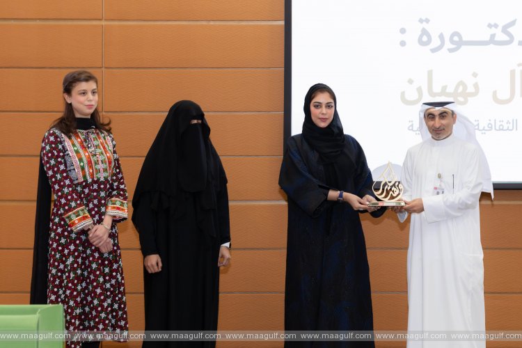 UAE University and Sheikh Mohammed bin Khalid Al Nahyan Cultural Center launch Positive Education Project